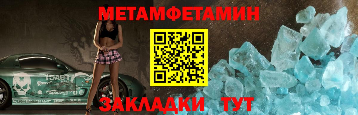 Амфетамин VHQ  АМФ  Amphetamine  Дивногорск  Вход с VPN 