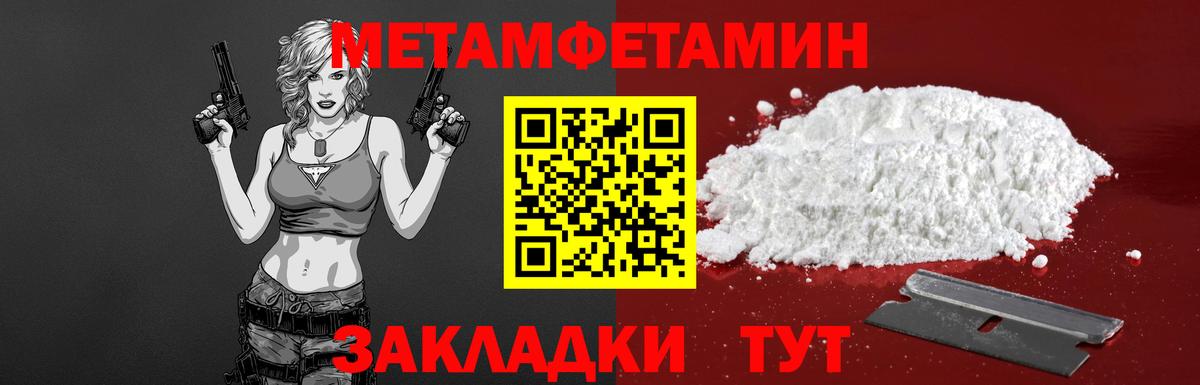 Амфетамин Premium Дивногорск