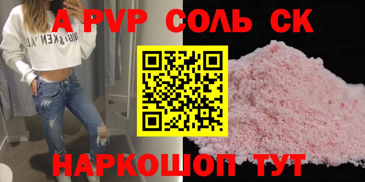 Alfa_PVP СК Дивногорск