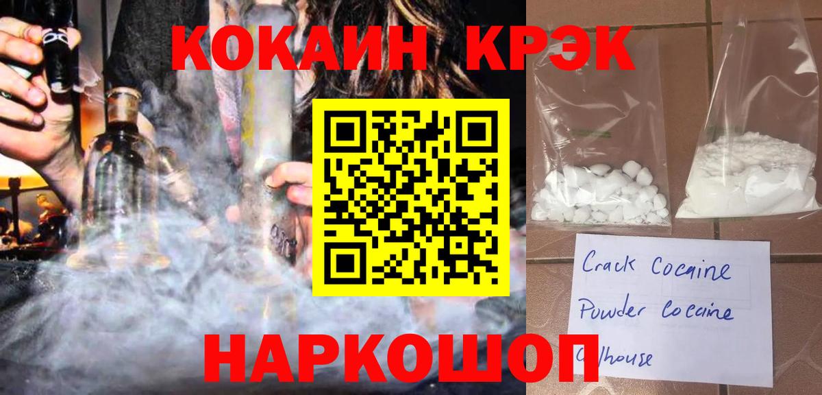 Cocaine Колумбийский Дивногорск