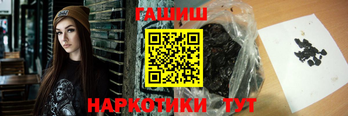 где купить наркоту  ГАШИШ  Вход с VPN  ГАШИШ гашик  ГАШИШ хэш  Дивногорск 