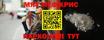 соль ск Можайск