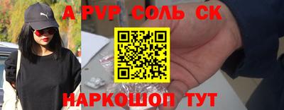 кокаин премиум Моздок