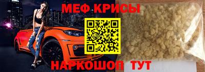 винт Можга