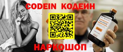 кокаин премиум Моздок