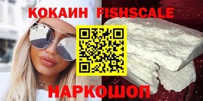 кокаин премиум Моздок