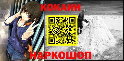 гашиш Наро-Фоминск