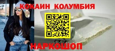 мефедрон VHQ Нарткала