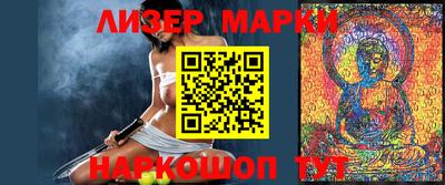 кокаин премиум Моздок