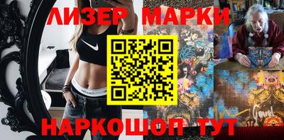 кокаин премиум Моздок