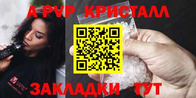 кокаин премиум Моздок