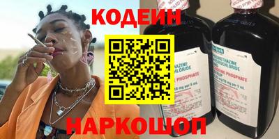 кокаин премиум Моздок