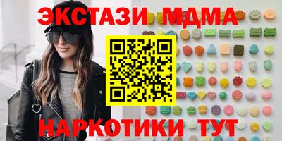 винт Можга