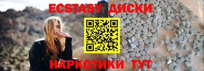 соль ск Можайск