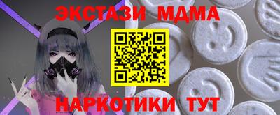 соль ск Можайск