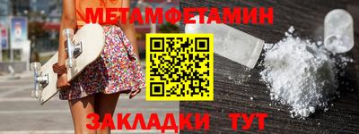 винт Можга