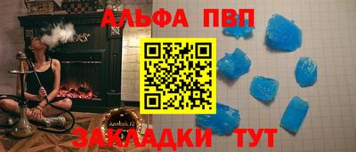 винт Можга