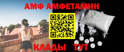 соль ск Можайск