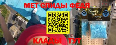 соль ск Можайск