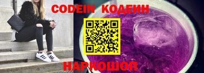 кокаин премиум Моздок