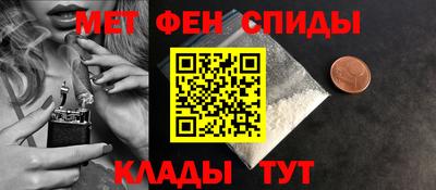 кокаин премиум Моздок