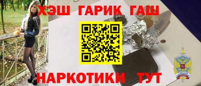 кокаин премиум Моздок