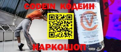кокаин премиум Моздок