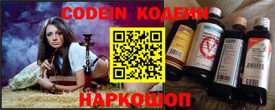 кокаин перу Нальчик
