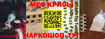 соль ск Можайск