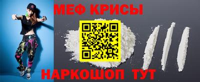 кокаин премиум Моздок