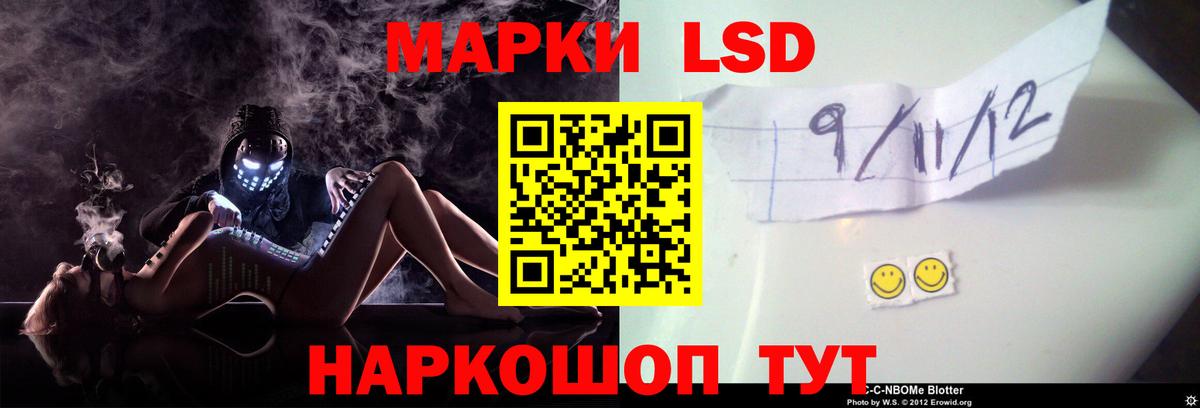 Лсд 25 экстази кислота Дивногорск