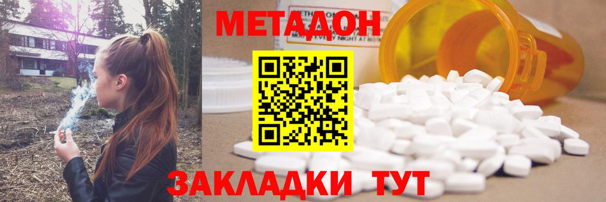 Меф МЯУ МЯУ   Бошки Шишки  APVP СОЛЬ   Cocaine  Дивногорск  Вход с VPN  ГАШИШ 