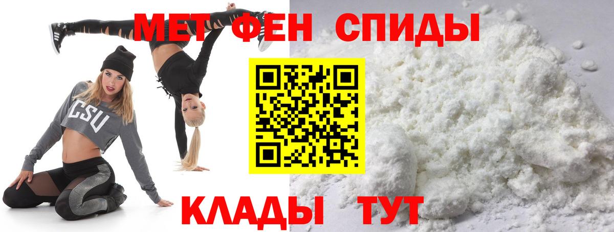 Метамфетамин Methamphetamine  Вход с VPN  Метамфетамин Methamphetamine  Дивногорск 
