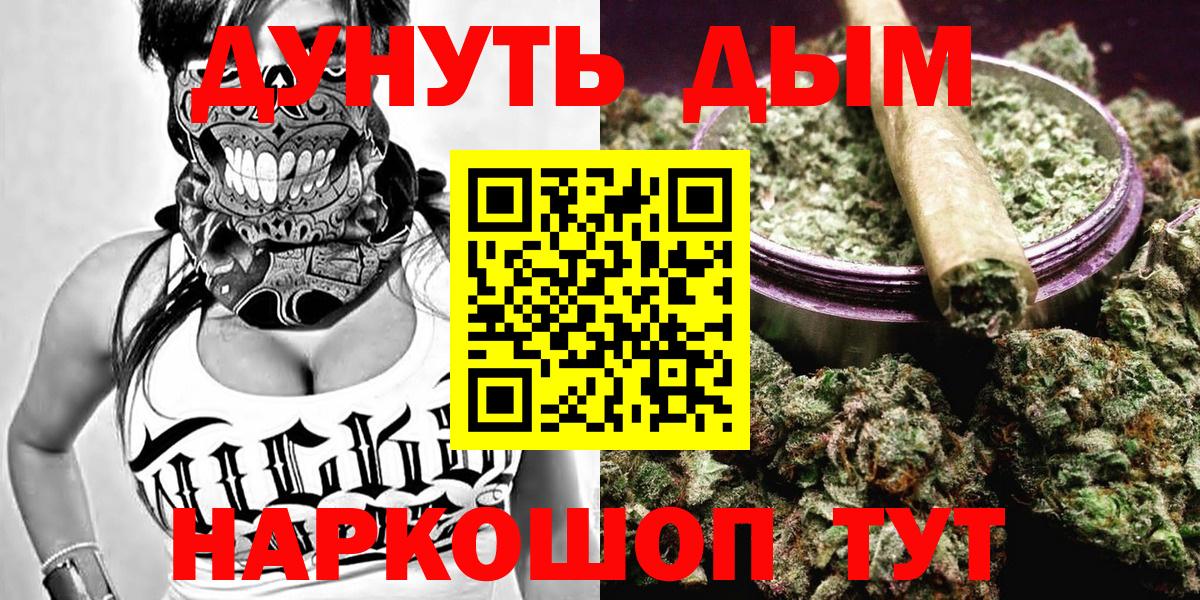 Шишки марихуана индика Дивногорск